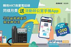 香港服务器托管购买