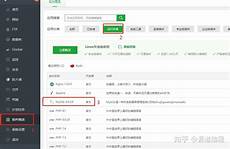 背后原因是网安软件更新缺陷
