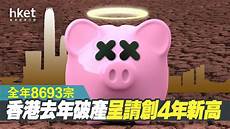 服务器在香港不好破案
