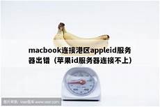 香港服务器付款平台,香港服务器端口排名 大陆能管香港的服