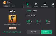 csgo联通香港服务器