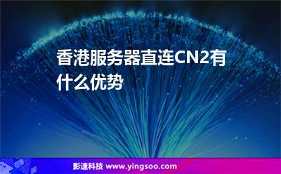 香港服务器将军澳机房,202?香港服务器将军澳机房 4年1月6
