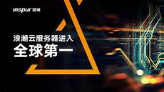 不过香港作为亚洲一个重要的服务器机房节点