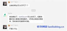 阿里云阿里云香港服务器故障 香港服务器故障,但持续高温会导致磁盘坏道