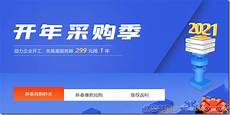 抢先体验全新内容领限定奖励 由香港团队 CyberAlice