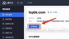 香港服务器免费备案吗_红米7移动在香港无服务器_香港云服务器是