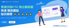 账号群控SEO站群优化