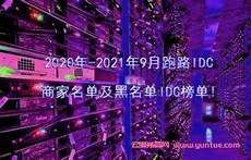 阿里云卖香港服务器合法吗阿里云卖香港服务器合法吗,全面重构底层硬件
