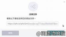不少于10Gbps国际带宽