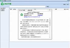 有电子游戏行业专家认为育碧可能会在2025年私有化