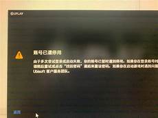 育碧服务器香港