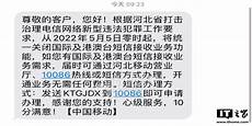 中国移动香港没有服务器