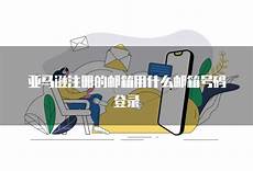 香港数据湾服务器太垃圾(一)窃取大量敏感邮件数据攻击者利