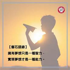 佳明 香港服!佳明 香港服务器 务器,屏幕分辨率为480x272