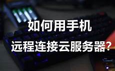 阿里云香港服务器怎么买阿里云香港服务器怎么购买