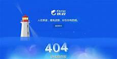 直播网站 服务器在香港!直播网站 服务器在香港,开通了3个直播带