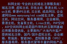 大陆的手游玩家会被随机分配到中国香港、台湾以及相