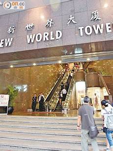 香港服务器新世界官网
