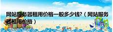 阿里云官网 12 月 18 日下午