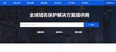 中国服务器往事逆天改命