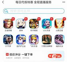怎样开吃鸡香港服务器账号