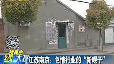 大陆和香港服务器的区别
