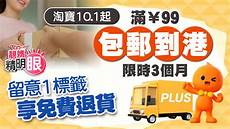 淘宝客香港服务器