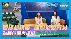 香港宇宙环球服务器