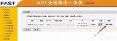 香港dns服务器列表