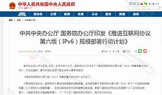 香港根域名服务器