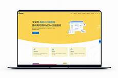 近期有不少黑客在学校内外架设虚假“校园免费WiFi”