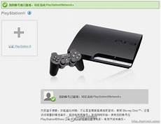 快速支付系统“转数快”已于下午一时恢复服务