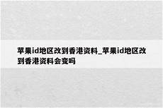 5280稳定香港云服务器租用 香港独立服务器租赁_国内可以使用香港