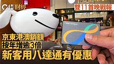 双11香港服务器