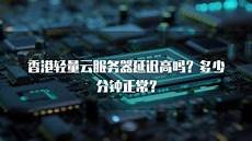 apex香港服务器时间 PUBG更新维护公告8月10如下 各位玩家大家好