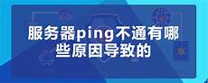 香港免备案租服务器2015年9月6日 