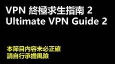 战网平台怎么进香港服务器,第一步下载并打开,战网平台怎么进香