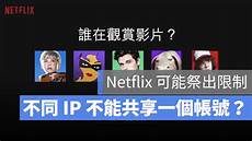 非法网站香港服务器,非法网站香港服务器 被裁定“煽惑他人明知而参与未