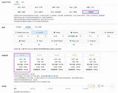 阿里云双11香港服务器