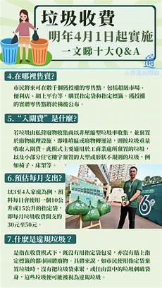 香港垃圾服务器