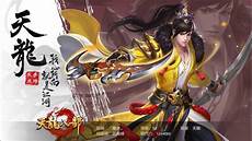 天龙八部香港服务器吗