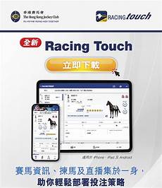 香港赛马会服务器